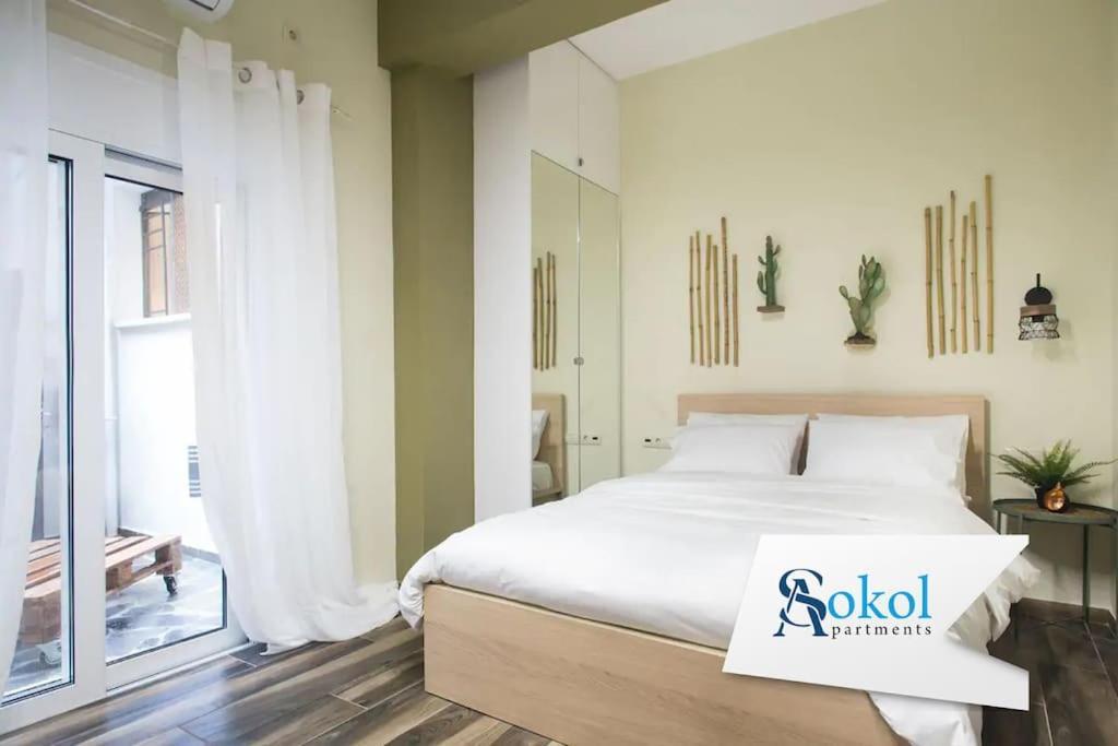 A Comfortable Small Studio Nearby Acropolis 2 Atenas Exterior foto